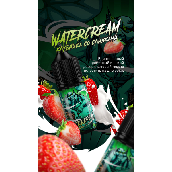 Жидкость MonsterVapor Salt Watercream 10 Мл 2 Мг в Сыктывкаре
