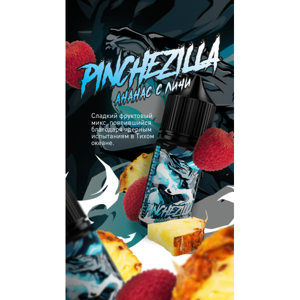 Жидкость MonsterVapor Salt Pinchezilla 10 Мл 2 Мг в Сыктывкаре