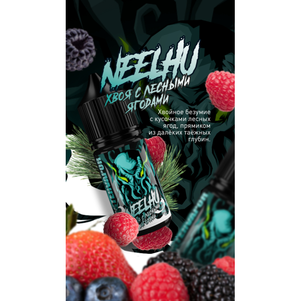Жидкость MonsterVapor Salt Neelhu 10 Мл 2 Мг в Сыктывкаре