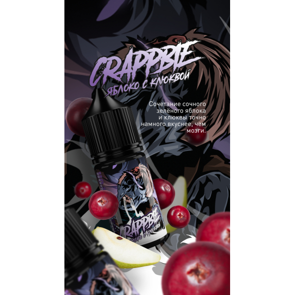 Жидкость MonsterVapor Salt Crappbie 10 Мл 2 Мг в Сыктывкаре
