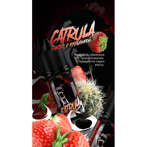 Жидкость MonsterVapor Salt Cartula 10 Мл 2 Мг в Сыктывкаре