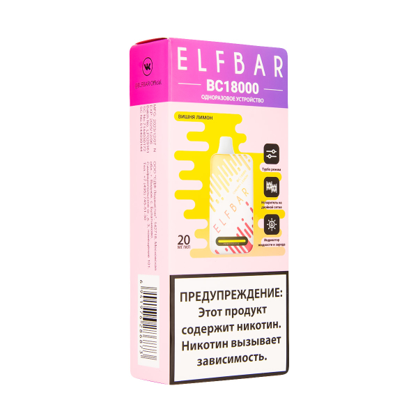 Электронка ElfBar BC18000 Вишня Лимон  20 Мг в Сыктывкаре