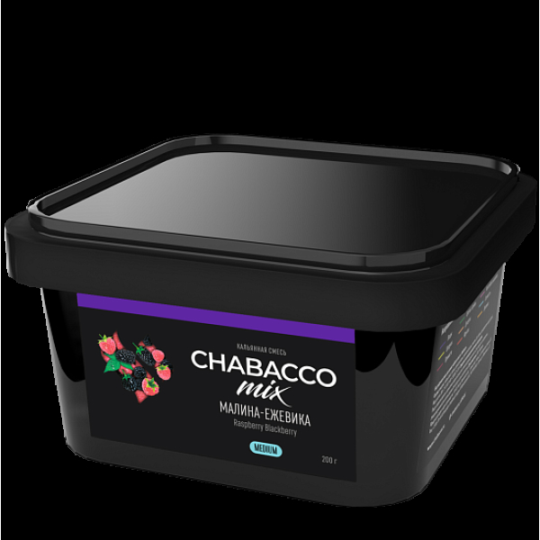Смесь Chabacco Mix Raspberry Blackberry   Medium 200 гр в Сыктывкаре