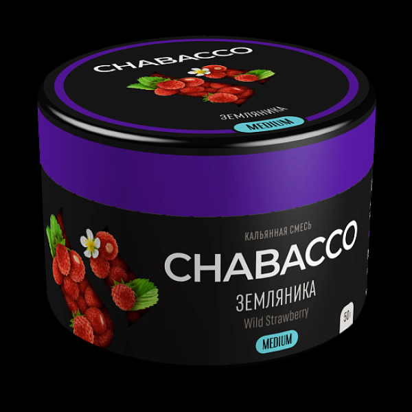 Смесь Chabacco Wild Strawberry    Medium 50 гр в Сыктывкаре