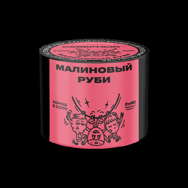Табак Северный Малиновый Руби  40 грамм в Сыктывкаре