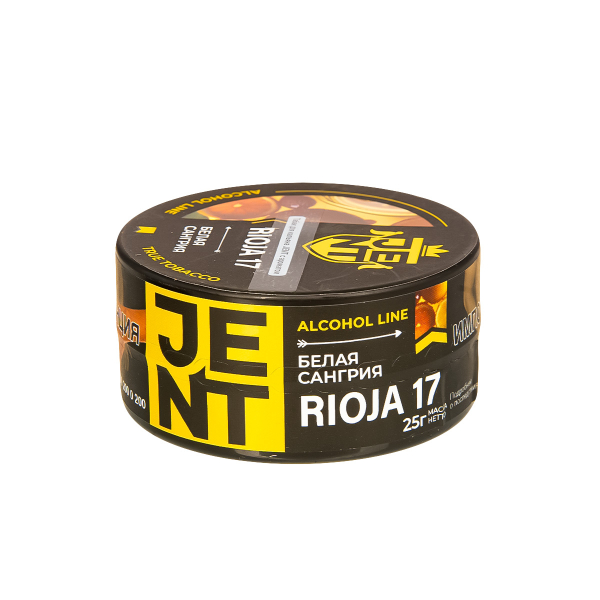 Табак Jent Rioja 17   25 грамм в Сыктывкаре