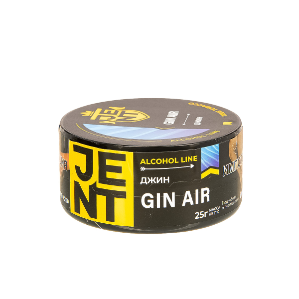 Табак Jent Gin Air   25 грамм в Сыктывкаре