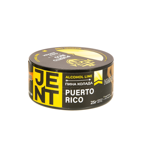 Табак Jent Puerto Rico   25 грамм в Сыктывкаре