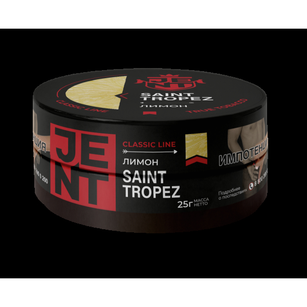 Табак Jent Saint Tropez   25 грамм в Сыктывкаре