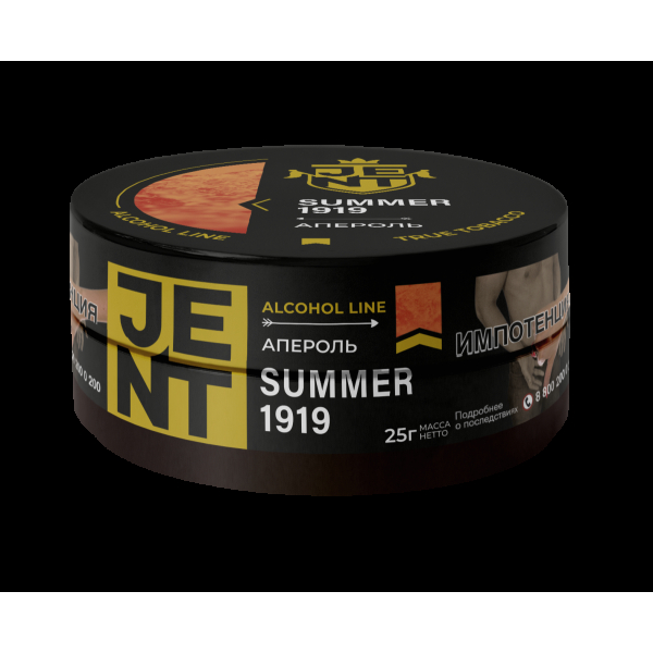 Табак Jent Summer 1919   25 грамм в Сыктывкаре