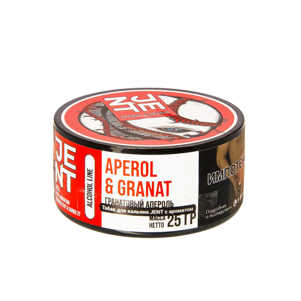 Табак Jent Aperol & Granat   25 грамм в Сыктывкаре