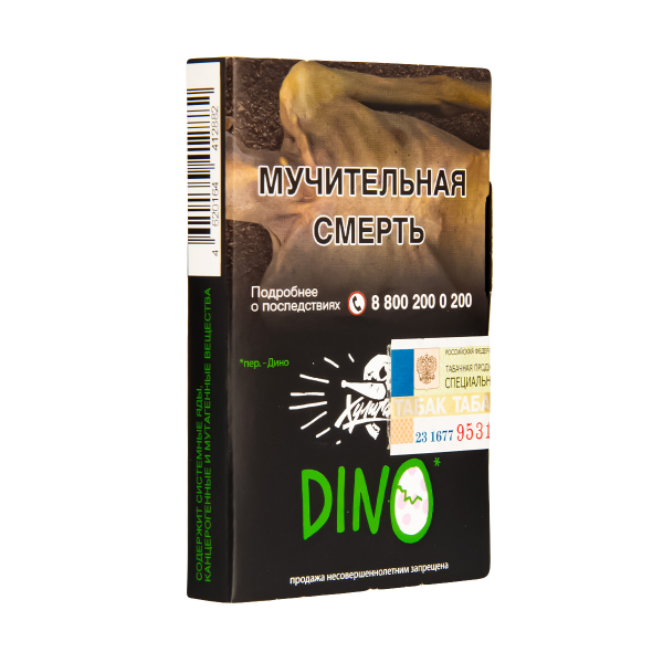 Табак  Хулиган Dino (Мятная Жвачка)  25 грамм в Сыктывкаре