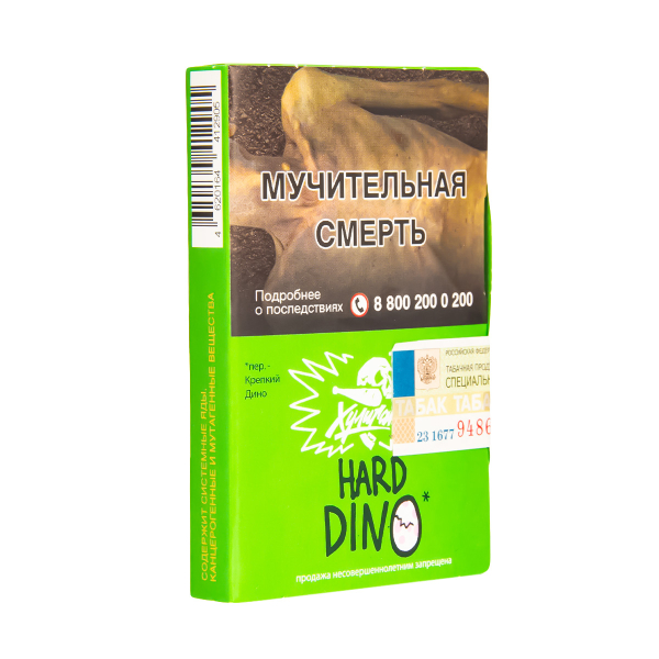 Табак  Хулиган (Hard) Dino (Мятная Жвачка)  25 грамм в Сыктывкаре