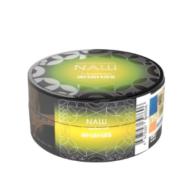 Табак Nаш Hard Ананас  20 грамм в Сыктывкаре