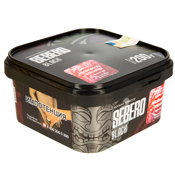 Табак Sebero Black Malinovyy Rafaello  200 грамм в Сыктывкаре