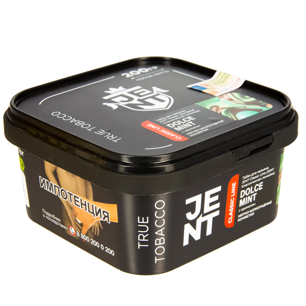 Табак Jent Dolce Mint   200 грамм в Сыктывкаре