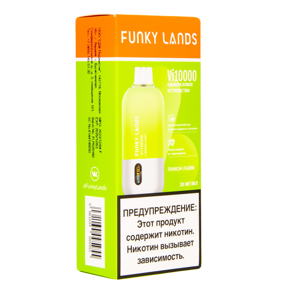 Электронка Funky Lands Лимон Лайм (10 000 Затяжек) в Сыктывкаре