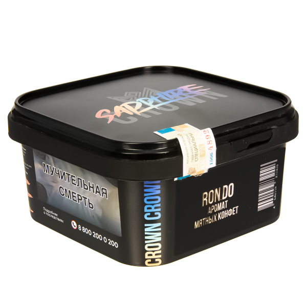 Табак Sapphire Crown Ron.do  200 грамм в Сыктывкаре
