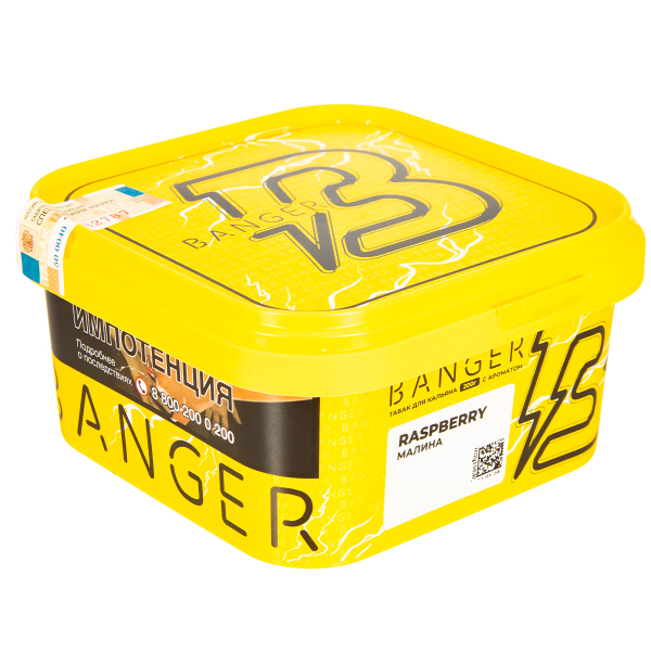 Табак Banger Raspberry  200 грамм в Сыктывкаре