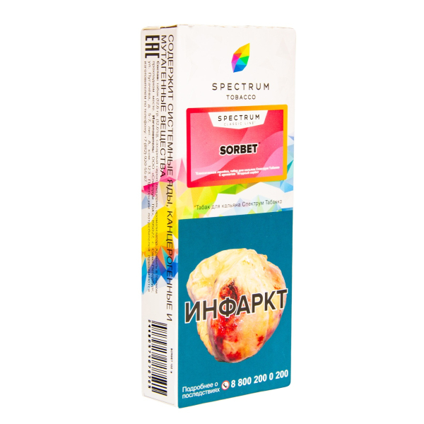 Табак Spectrum Sorbet  100 грамм в Сыктывкаре