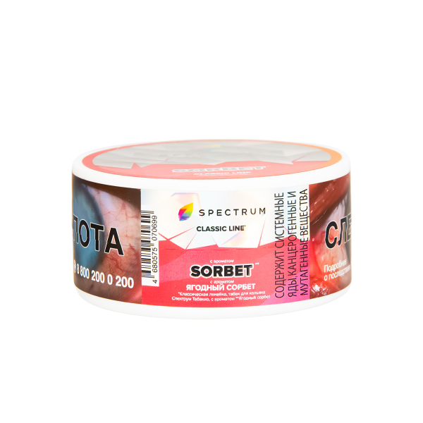 Табак Spectrum Sorbet  25 грамм в Сыктывкаре