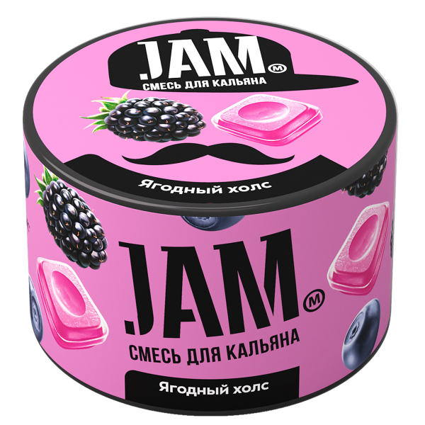 Смесь Jam Ягодный Холс  250 гр в Сыктывкаре