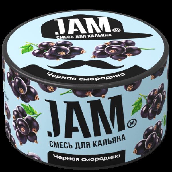 Смесь Jam Чёрная Смородина  250 гр в Сыктывкаре
