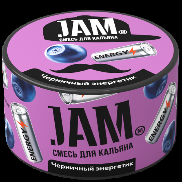 Смесь Jam Черничный Энергетик  250 гр в Сыктывкаре