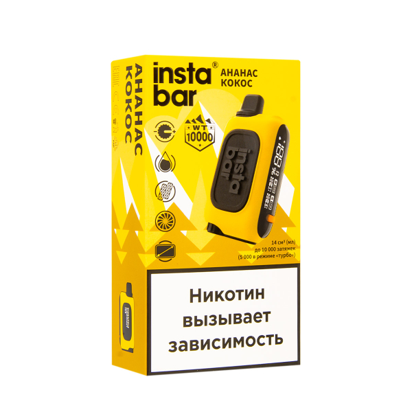 Электронка Plonq Instabar Ананас Кокос (10000 Затяжек) 20 Мг в Сыктывкаре