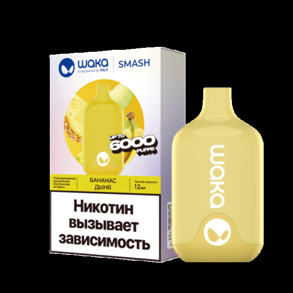 Электронка Waka Банан Дыня (6000 Затяжек) в Сыктывкаре