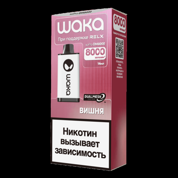 Электронка Waka Вишня (8000 Затяжек) в Сыктывкаре