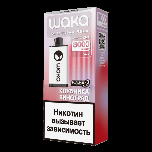 Электронка Waka Клубника Виноград (8000 Затяжек) в Сыктывкаре