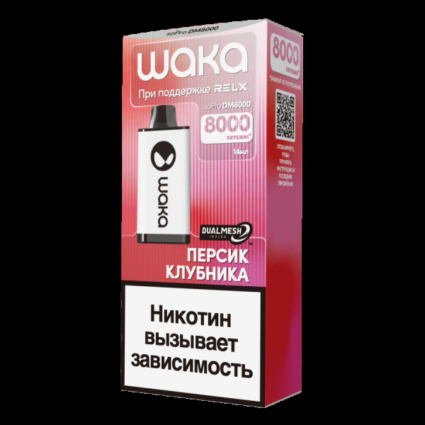 Электронка Waka Персик Клубника (8000 Затяжек) в Сыктывкаре