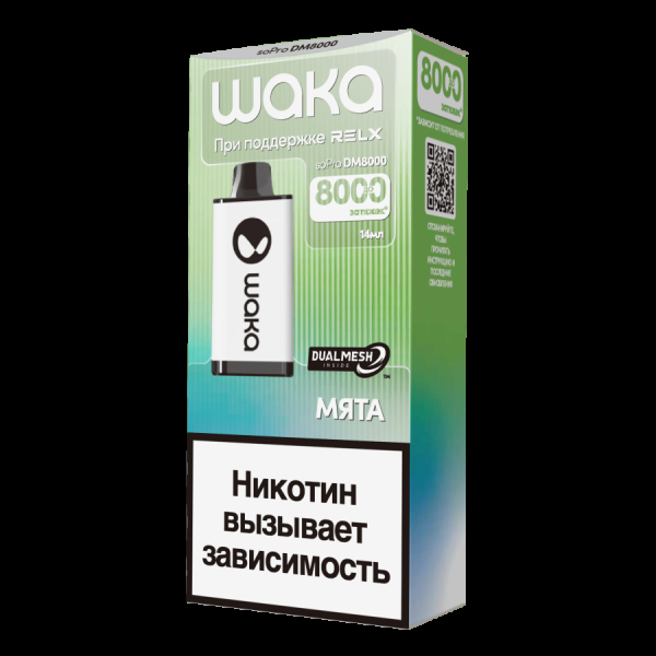 Электронка Waka Мята (8000 Затяжек) в Сыктывкаре
