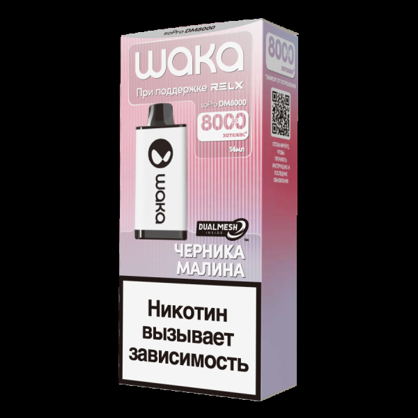 Электронка Waka Черника Малина (8000 Затяжек) в Сыктывкаре