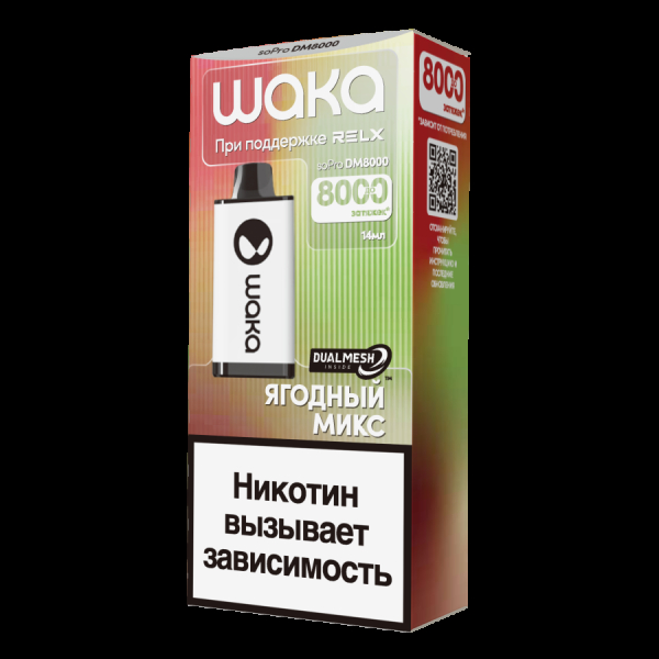 Электронка Waka Ягодный Микс (8000 Затяжек) в Сыктывкаре