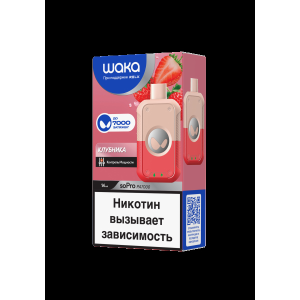 Электронка Waka Клубника (7000 Затяжек) в Сыктывкаре