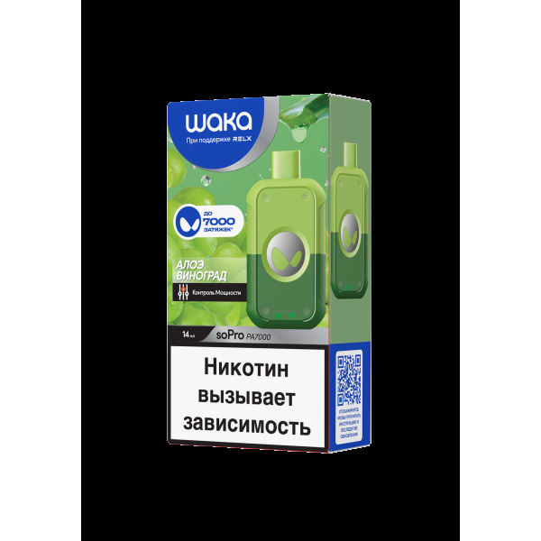 Электронка Waka Алоэ Виноград (7000 Затяжек) в Сыктывкаре