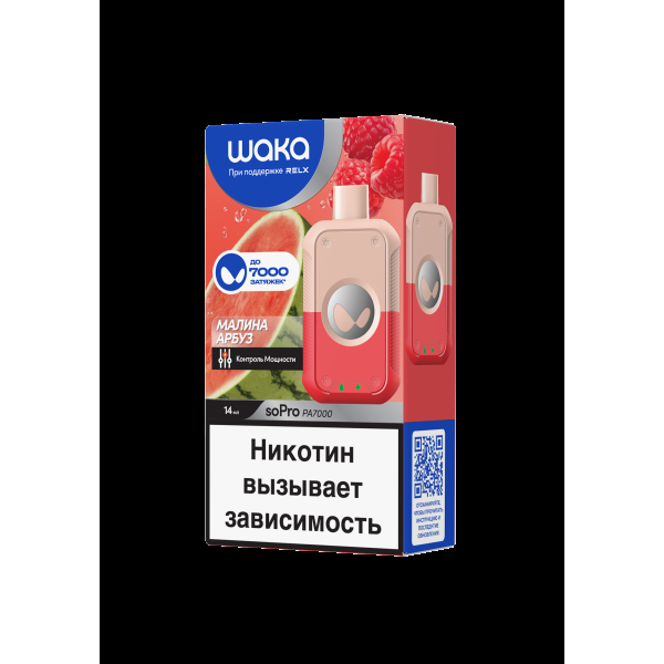 Электронка Waka Малина Арбуз (7000 Затяжек) в Сыктывкаре