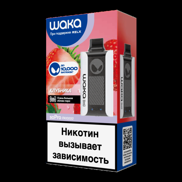 Электронка Waka Клубника (10000 Затяжек) в Сыктывкаре