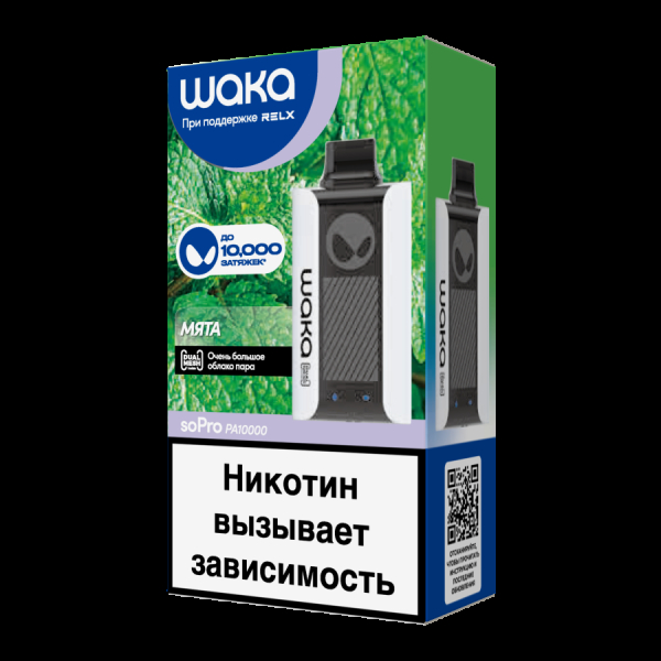 Электронка Waka Мята (10000 Затяжек) в Сыктывкаре