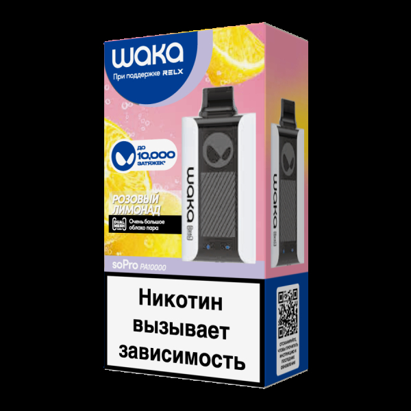 Электронка Waka Розовый Лимонад (10000 Затяжек) в Сыктывкаре