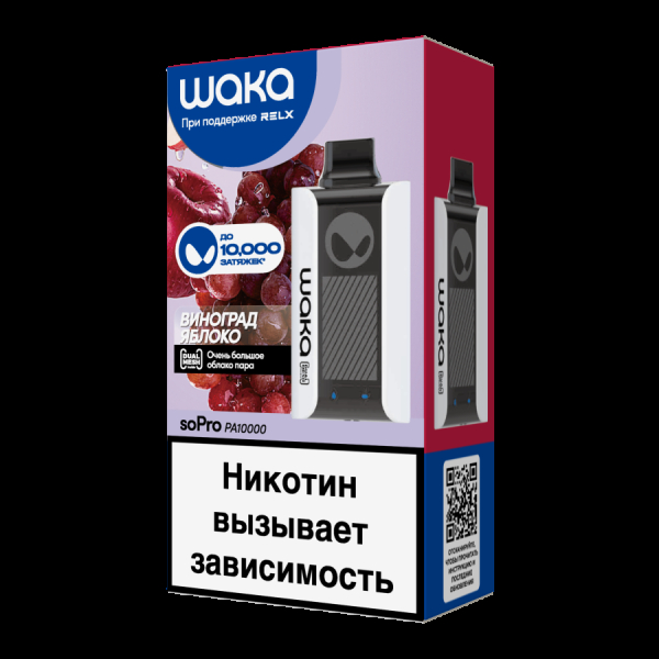 Электронка Waka Виноград Яблоко (10000 Затяжек) в Сыктывкаре