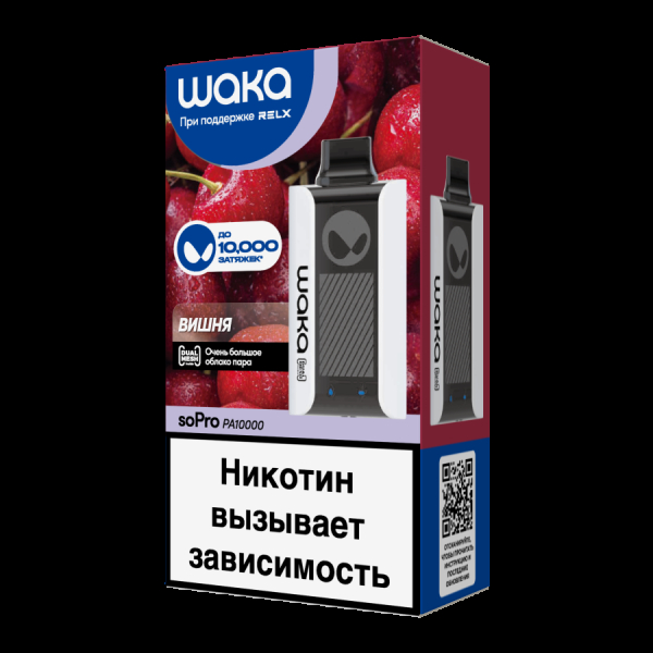 Электронка Waka Вишня (10000 Затяжек) в Сыктывкаре