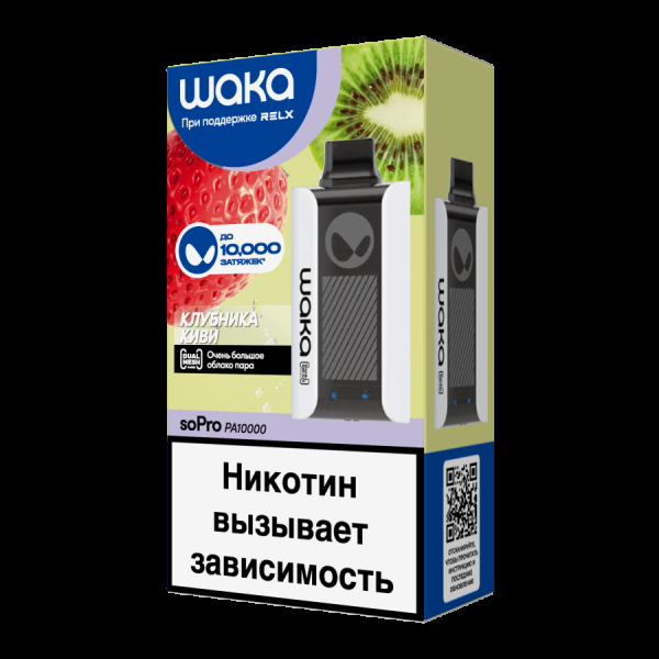 Электронка Waka Клубника Киви (10000 Затяжек) в Сыктывкаре