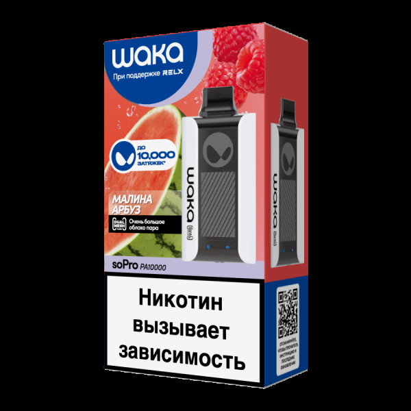 Электронка Waka Малина Арбуз (10000 Затяжек) в Сыктывкаре