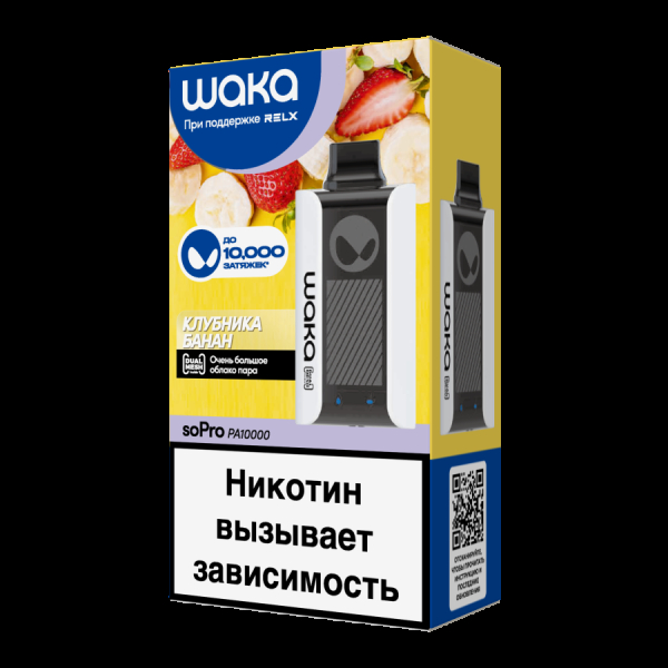 Электронка Waka Клубника Банан (10000 Затяжек) в Сыктывкаре