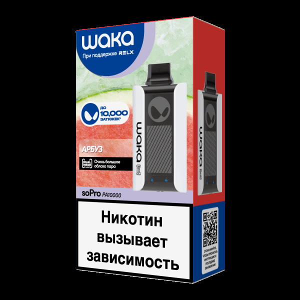 Электронка Waka Арбуз (10000 Затяжек) в Сыктывкаре