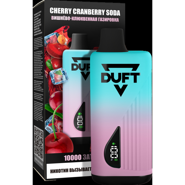 Электронка Duft Cherry Cranberry Soda (10000 Затяжек) в Сыктывкаре
