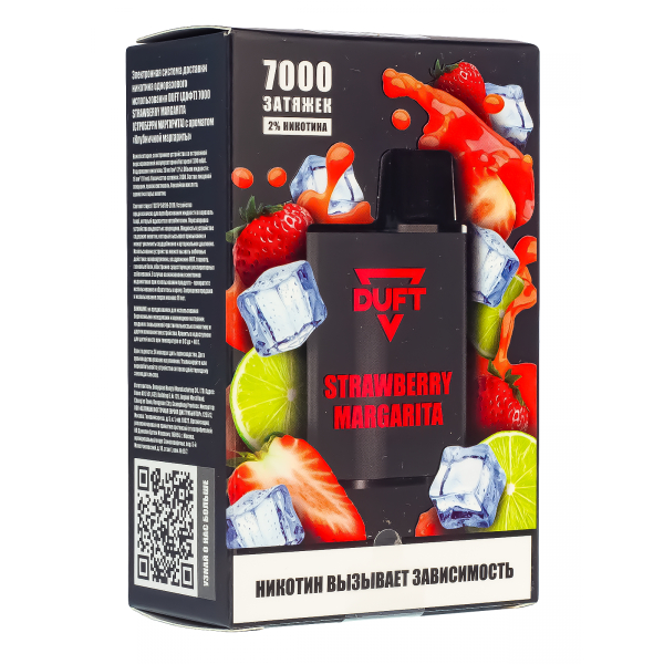 Электронка Duft Strawberry Margarita (7000 Затяжек) в Сыктывкаре